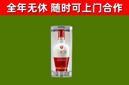 武宁回收五粮液行情