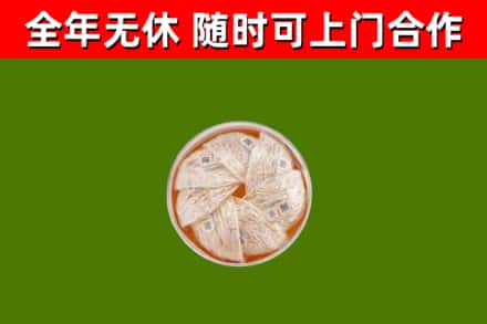 武宁回收燕窝价格