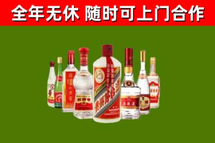 武宁回收名酒