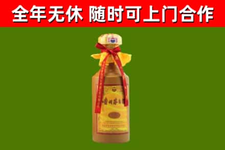 武宁烟酒回收15年茅台酒.jpg