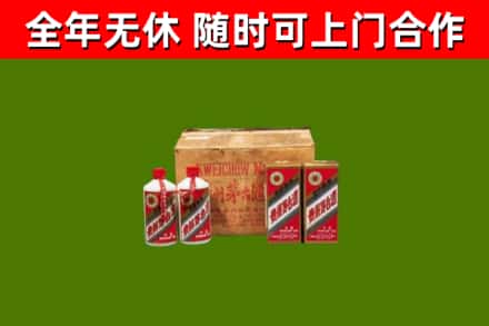 武宁烟酒回收80年代茅台酒.jpg