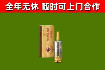 武宁回收泸州老窖