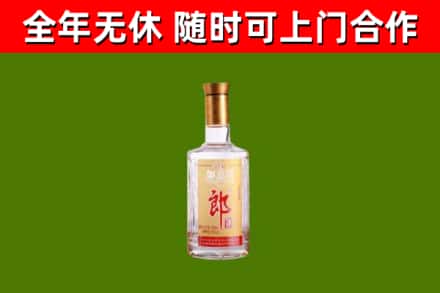 武宁回收郎酒