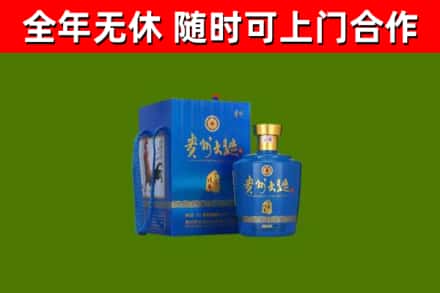 武宁回收贵州大曲