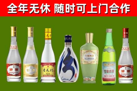 武宁回收老汾酒