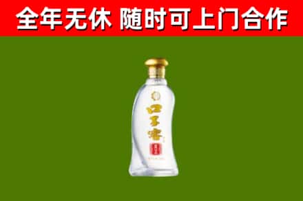 武宁烟酒回收口子窖.jpg
