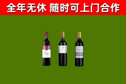 武宁回收拉菲红酒